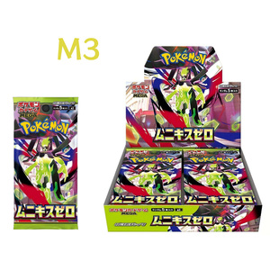 En stock – Boîte de boosters Pokémon TCG Mega Munikis Zero M3 originale – Packs de <span class=keywords><strong>cartes</strong></span> Zygarde EX – Articles de collection TCG pour joueurs et collectionneurs - Product Image 1