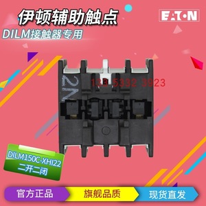 Contacto Auxiliar Eaton Dilm Dilm150c Xhi22 2NA 2NC para Uso con Contactor - Product Image 3