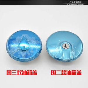 Junchi Motorcycle Full Lock Set QS125 Electric <b>Switch</b> Fuel Tank Cap Universal Street Bike Metal <b>Push</b> <b>Button</b> Lock - Product Image 2