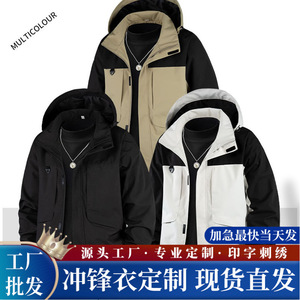 เสื้อแจ็คเก็ตกันลมแบบมีฮู้ดสั่งทำพิเศษ สีตัดต่อ  สำหรับทุกเพศทุกวัย  ชุดทำงานกันลม  รับสกรีนโลโก้ตามแบบโรงงาน - Product Image 4