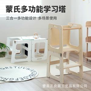 Foldable Baby Handwashing Stool Multi-functional Kitchen Stool <b>Montessori</b> Climbing Chair Three-in-one <b>Learning</b> <b>Tower</b> Solid Wood - Product Image 4