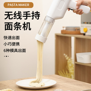 Nueva Máquina Eléctrica para Hacer Fideos, Inalámbrica, Portátil, Funciona con Batería, de Plástico, Blanca y Azul, Modelo 2024 MT-001 - Product Image 2