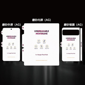 ฟิล์มไฮโดรเจลแบบยืดหยุ่นสำหรับตัวป้องกันหน้าจอแบบพับได้พิกเซลฟิล์มทีพียูแบบเมมเบรนที่แตกได้สำหรับตัวป้องกันหน้าจอ <span class=keywords><strong>Google</strong></span> Pixel พับได้ - Product Image 2