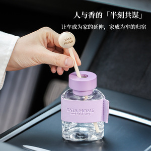 TATA HOME <b>Car</b> <b>Diffuser</b> 100ml Long Lasting Scent In <b>Car</b> Freshener - Product Image 3