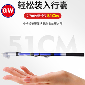 Canne à pêche en eau salée Guangwei Flash General Rock Fishing Rod 3.5M, section courte, fibre de carbone, ultra-rigide - Product Image 5