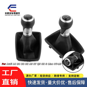 Pommeau de levier de vitesse Audi 5 6 vitesses, manuel, en cuir, ergonomique, adapté aux modèles A3 S3 B8 - Product Image 2