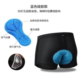 Short de cyclisme respirant et absorbant les chocs en silicone pour VTT, séchage rapide, vente chaude transfrontalière - Product Image 4