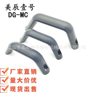 DG-MC - Product Image 2