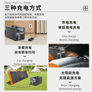 Nueva Estación de Energía Portátil Solar para Camping de 600W, 1000W, 2000W, 2500W, 3000W, 5000W con Batería de Litio, 110V/220V - Product Image 3