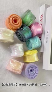 Ruban en tulle léger Evergreenwrap de 4 cm, en rouleau, pour emballage floral, accessoires pour cheveux <span class=keywords><strong>et</strong></span> décoration de cadeaux - Product Image 3