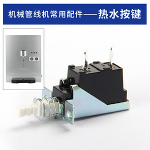 Válvula de entrada de agua Novartis de 1 pulgada, componente eléctrico de plástico para purificador de agua - Product Image 4