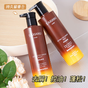 Saxianu Extracted Ginger Root <b>Shampoo</b> 400ml Oil Control For Oily Hair Unisex - Product Image 5
