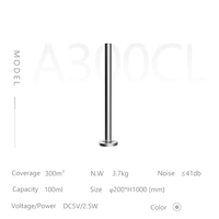 Diffuseur de parfum intelligent pour système d'air frais, colonne haute en aluminium, contrôle par application Wifi, produits ménagers pour appareils électroménagers