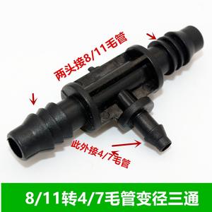 Connecteur en T à 8/12 branches pour système d'irrigation goutte à goutte Xiuning Horticulture, adaptateur de raccord de tuyau en PP noir - Product Image 2