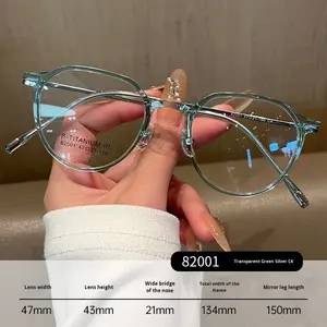 نظارات طبية نسائية 82001ZM خفيفة الوزن للغاية 7.3 جرام بتصميم هندسي كامل الحواف من دانيانغ، إطار بدون مكياج للمشاهير على الإنترنت - Product Image 6