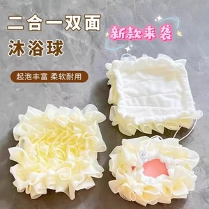 Bath Sponge Square Soap Net Bag Foaming Bath Ball Soft Durable For Shower - Product Image 1