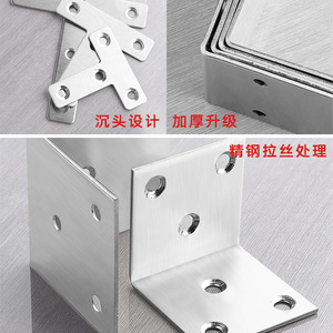 Support d'angle en acier inoxydable à 90 degrés en forme de L pour connecteur d'étagère de meuble - Product Image 4