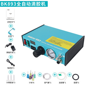 เครื่องจ่ายสารเคลือบแบบดิจิตอล BaKon 893 ระบบลม กึ่งอัตโนมัติ สำหรับกาว UV และการเติมซิลิโคน - Product Image 5