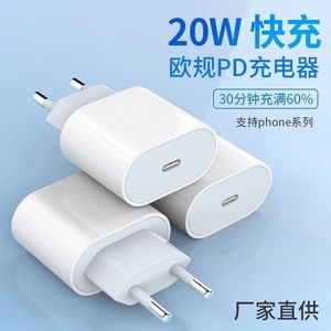 อะแดปเตอร์ชาร์จเร็วมาตรฐานยุโรป PD 20W สำหรับพอร์ตแอปเปิ้ลไอโฟน ไทป์-ซีสีขาว - Product Image 4