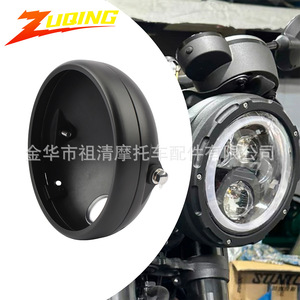 Carcasa para faro de motocicleta Zuqing, redonda de 7 pulgadas, esmerilada, para Harley, cubierta de iluminación para motocicleta retro - Product Image 1