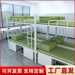 Middle Table Dormitory Desk <b>Chair</b> Set 1800x2000x900 With Storage Bedroom Furniture - Product Image 5