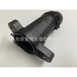 Adecuado para conexiones de mangueras de refrigerante BMW 8511205 1111 8 511 205 11118511205 - Product Image 3