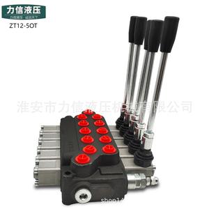 Manufacturer Supplies ZT-L12E-5OT Multi-Way Hydraulic Valve for Sanitation Vehicles <b>Wreckers</b> Forklifts - Product Image 6