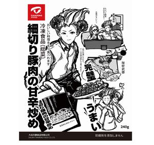 Ready To Eat ขายส่งแช่แข็งจีน Instant อาหารหั่นหมูกระเทียมซอส - Product Image 2