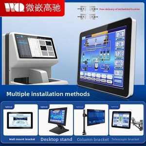 Painel Touchscreen Industrial Embutido de 8 Polegadas com Alta Luminosidade, Impermeável IP65, Montagem VESA, Linux, WinCE, Android, RS485/RS232 - Product Image 3