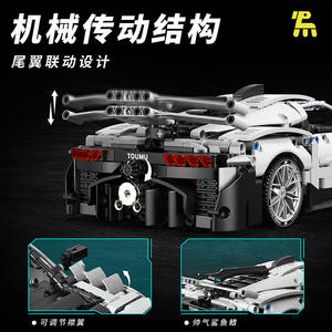 Block Racing T3014 Concept Supercar 1:14 Scale <b>Building</b> Block <b>Model</b> Educational Toy For Adults High Difficulty Assembly - Product Image 5