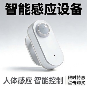 Wireless Battery Tuya Human Presence Radar Sensor No Wiring <b>Smart</b> Human Detector For Intelligent Scene Linkage - Product Image 3