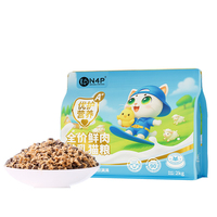 Aliments pour chats au lait de chèvre et à la viande fraîche, formes personnalisables, croquettes sèches pour chats, vente en gros disponible