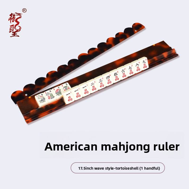 Mahjong Ruler Acrylic Mahjong Ruler American Tile Alignment Magnetic Wave Design ...