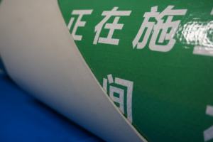 ฟิล์มป้องกันพื้นกันน้ำ กันลื่น ทนทานต่อสารเคมี สำหรับงานทาสี แบบใช้แล้วทิ้ง สำหรับงานตกแต่ง - Product Image 6