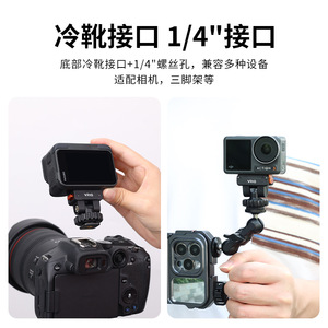 Vrig ขายึดกล้องสำหรับ DJI Action 5Pro 4 3แม่เหล็ก, อะแดปเตอร์ขาตั้งกล้อง - Product Image 5