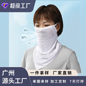 Masque de protection solaire pour le cou, écharpe respirante en soie glacée pour femmes, pour la course à pied et le cyclisme, couleur unie blanc noir - Product Image 4