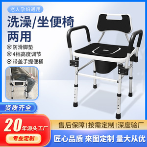 Chaise de douche Chaoyi avec siège de toilette antidérapant, tabouret de bain pour personnes âgées et handicapées, équipement de sécurité pour la salle de bain - Product Image 5