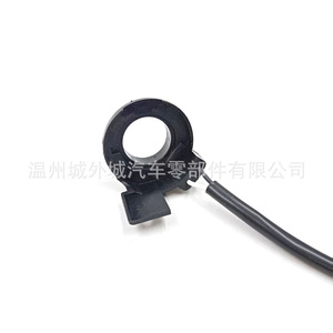 Ignition <b>Switch</b> <b>Push</b> <b>Button</b> Keyhole Cover For Scooter Front ABS Material 9544017050 - Product Image 2