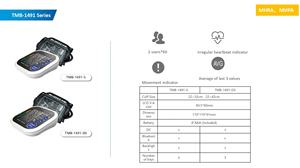 جهاز مراقبة ضغط الدم الرقمي للذراع Transtek جهاز BP يعمل بالطاقة الكهربائية مع شاشة LCD كبيرة منتجات الرعاية الصحية ODM - Product Image 2