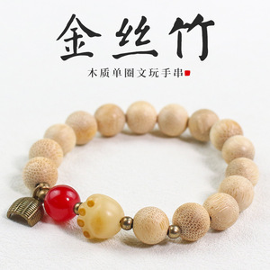 Bracelet en bambou doré en forme de patte de chat, pierre naturelle, unisexe, à porter au quotidien, poli à la main, bijoux de style chinois classique - Product Image 1