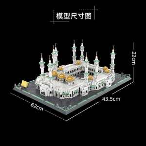 Gran oferta, juguete para niños, juguete educativo para niños, Wange, gran <span class=keywords><strong>mezquita</strong></span> de La Meca Street View, juego de bloques de construcción, regalo creativo - Product Image 5