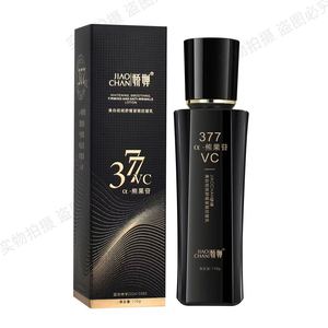 JAOCHAN Crema Facial y Loción Blanqueadora Eliminación de Manchas Calmante Reafirmante Leche Antiarrugas Productos PARA EL Cuidado DE LA Piel Cosméticos - Product Image 6