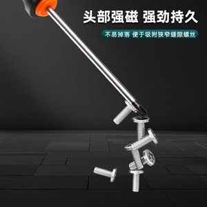 ชุดไขควง 6 ชิ้น แม่เหล็ก หัวแฉกและหัวแบน สำหรับงานซ่อมแซม DIY ผลิตในจีน - Product Image 4