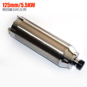Moteur de broche pour machine de gravure Tinghu, diamètre 125 mm, 5,5 kW, broche motorisée pour moule, moteur de broche refroidi par eau ER32 - Product Image 4