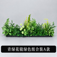 Plantes vertes artificielles pour l'aménagement paysager, fleurs artificielles, arrangements décoratifs, jardinières extérieures