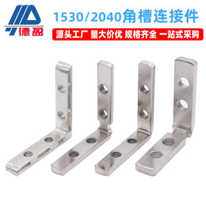 Accessoires de profilés en aluminium industriel Deying, matériau en acier au carbone, connecteur à angle droit 2040 pour cadres de portes et de fenêtres intégrés - Product Image 4
