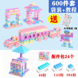 Jardin d'enfants jouet éducatif maison modèle blocs de construction 600 pièces blocs enfants bricolage assemblage jouets ensemble de construction en plastique - Product Image 5