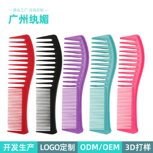 Peigne à double extrémité avec espacement variable des dents, grande taille, à dents larges, pour usage domestique, en matériau PP - Product Image 4