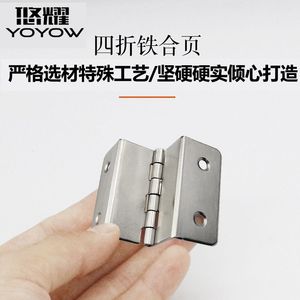 Charnière à quatre volets Yuyao 41x12x1.0mm en fer à double pliage pour meuble, finition nickel blanc bronze - Product Image 5