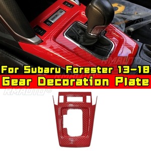 Plaque de décoration de boîte de vitesses en fibre de carbone pour Subaru Forester 2013-2018, pièce de modification de garniture de levier de vitesse - Product Image 1